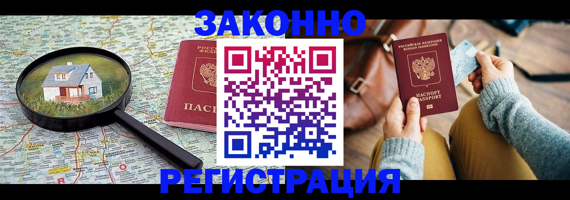 регистрация для школы в Кораблино