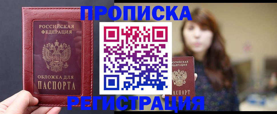 временная регистрация поиск в Кораблино