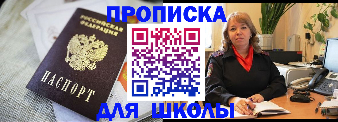 временная регистрация недорого в Кораблино