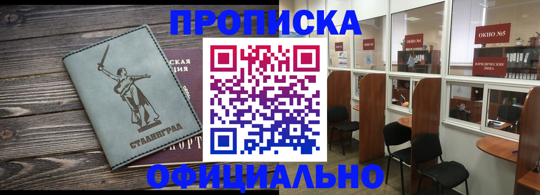 прописка поиск в Кораблино